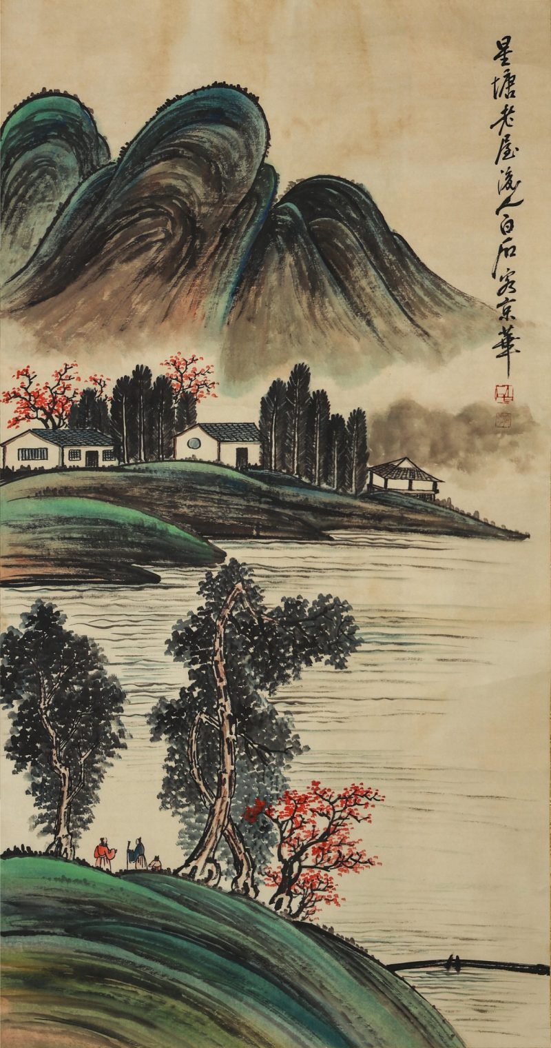 齐白石《山水画》